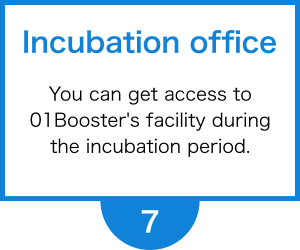 Incubation office