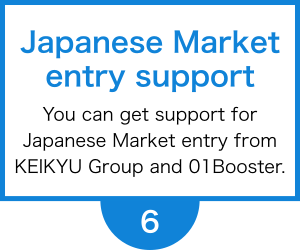 Japanese Market entry support